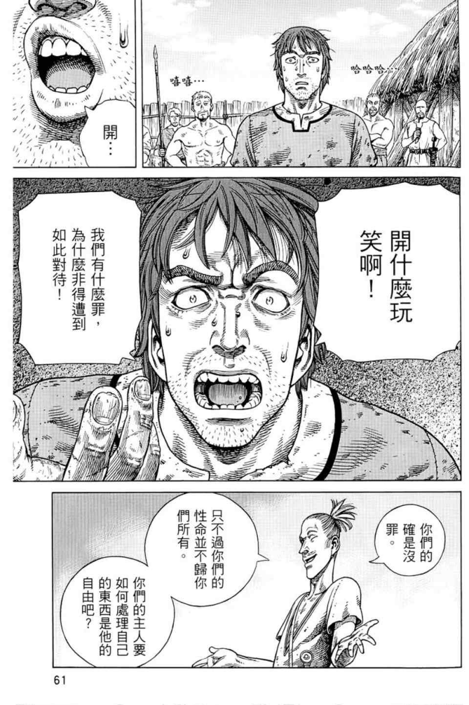 第 62 页