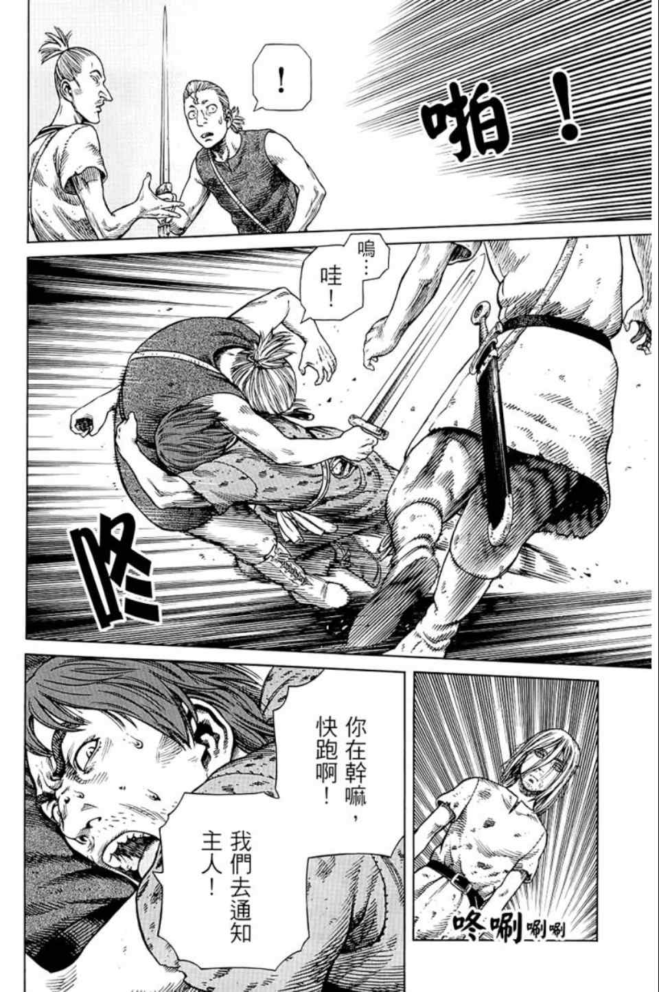 第 65 页