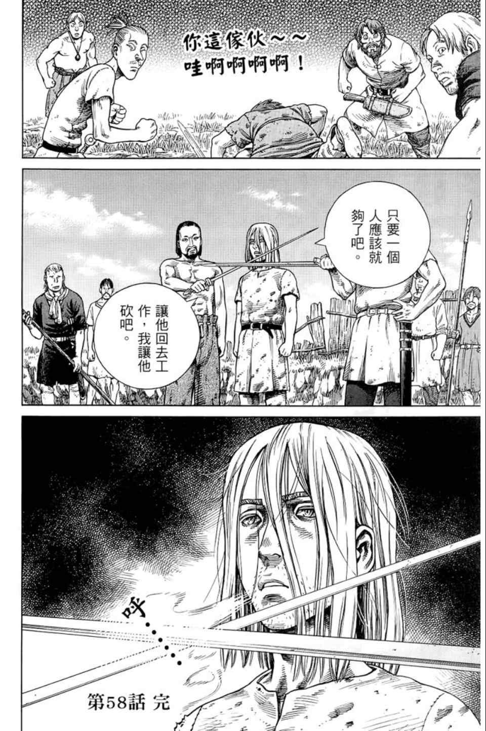 第 67 页