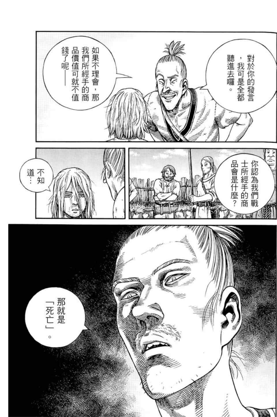 第 78 页