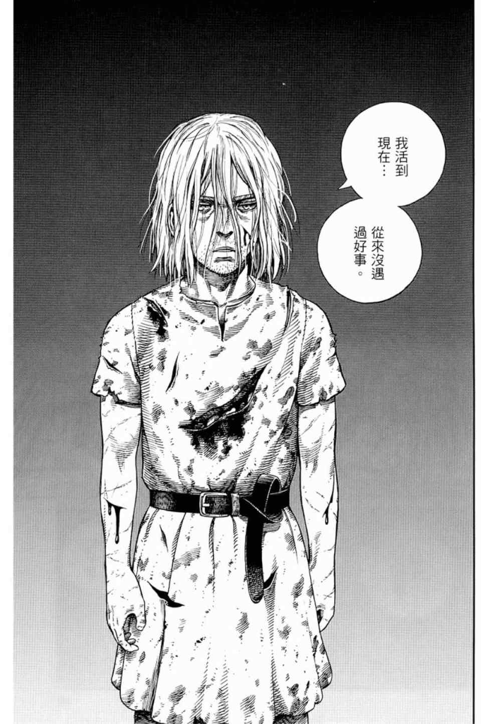 第 86 页
