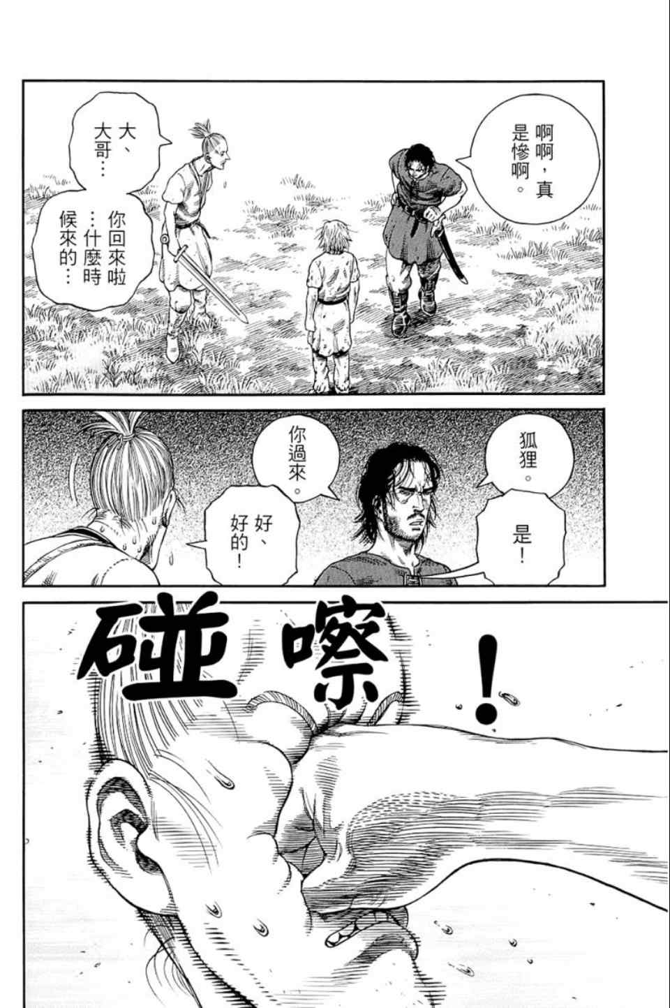 第 89 页