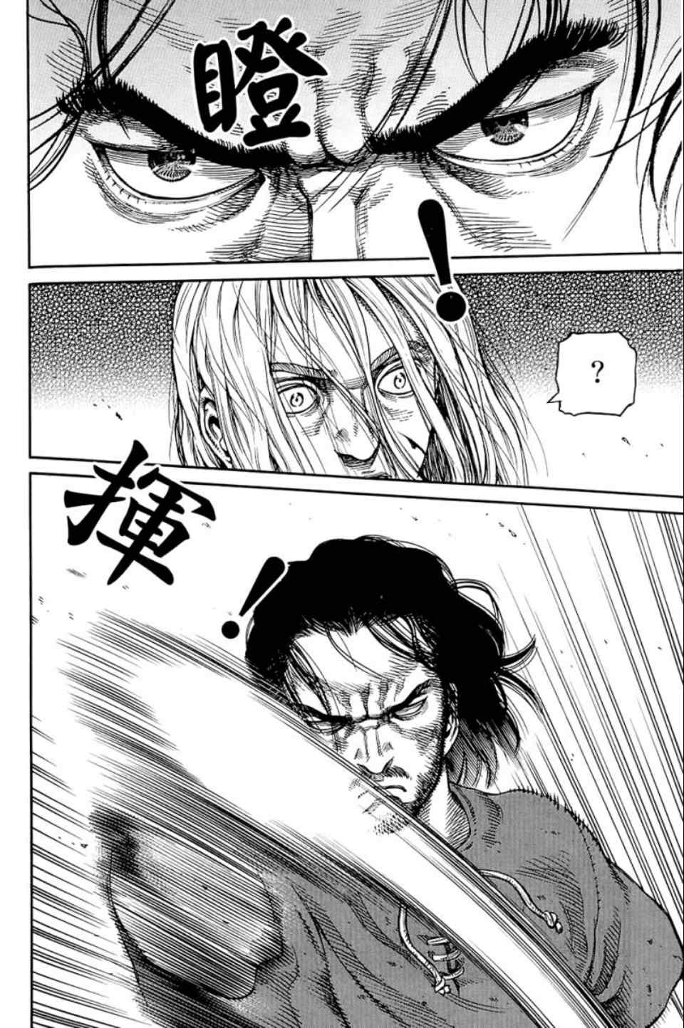 第 93 页