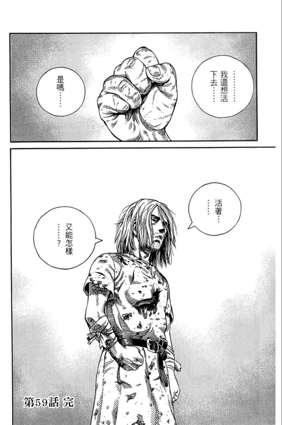 第 99 页