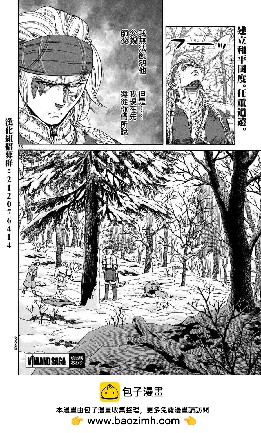 第 26 页