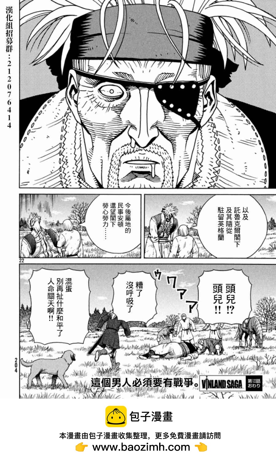 第 22 页