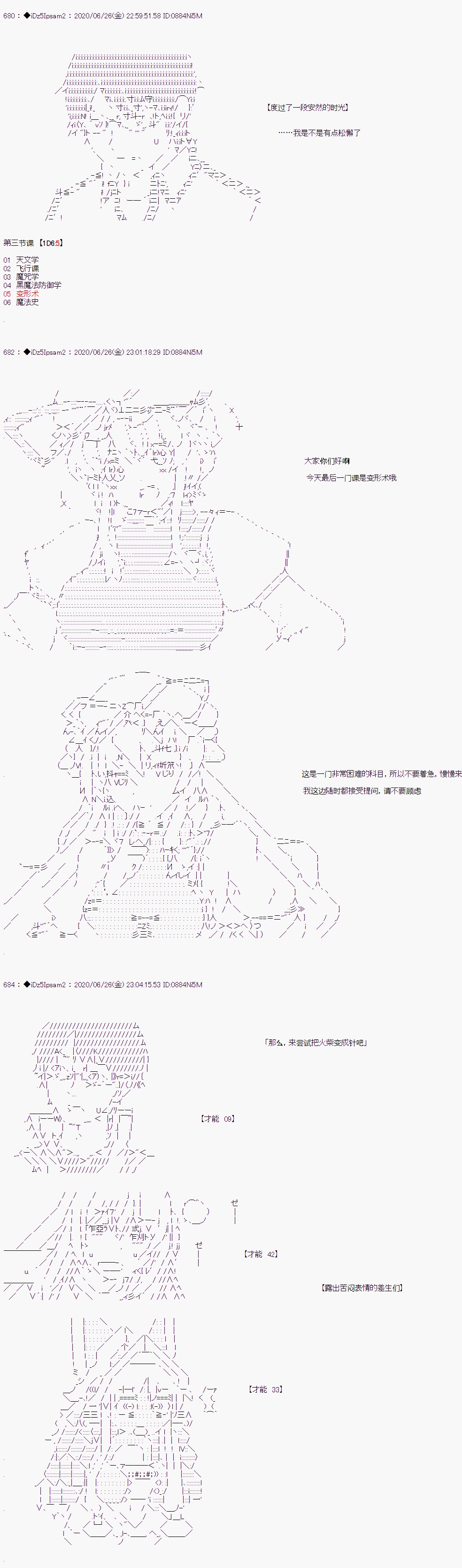 第 27 页