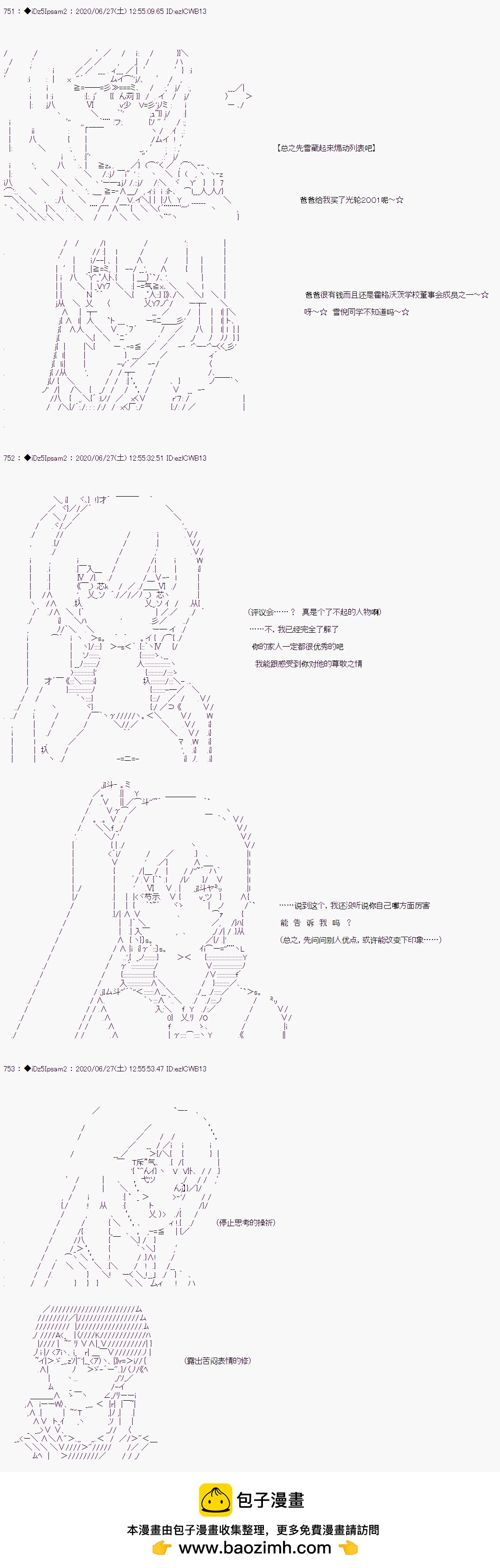 第 33 页