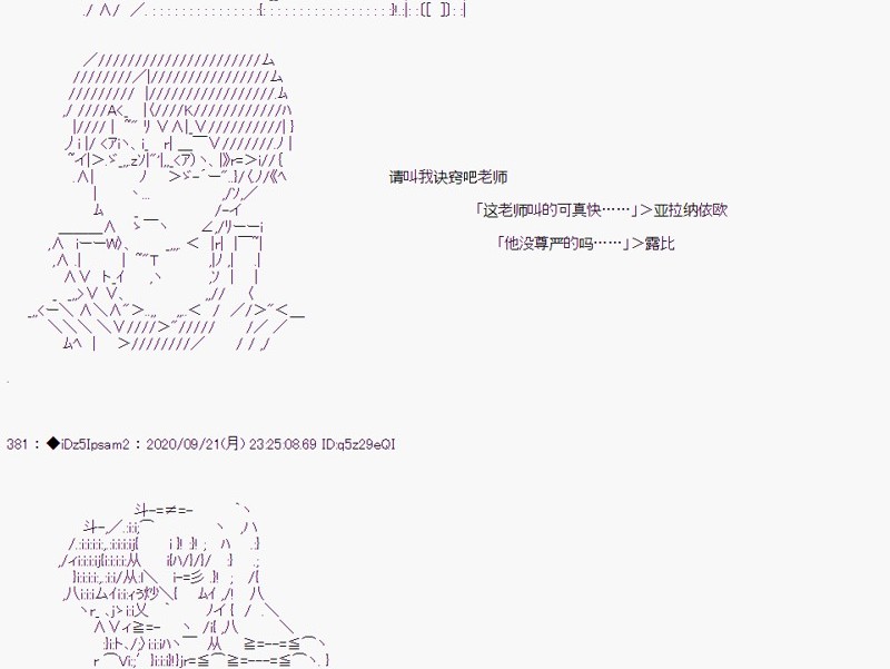 第 38 页