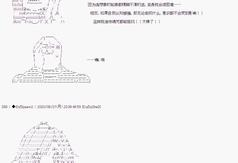 第 43 页