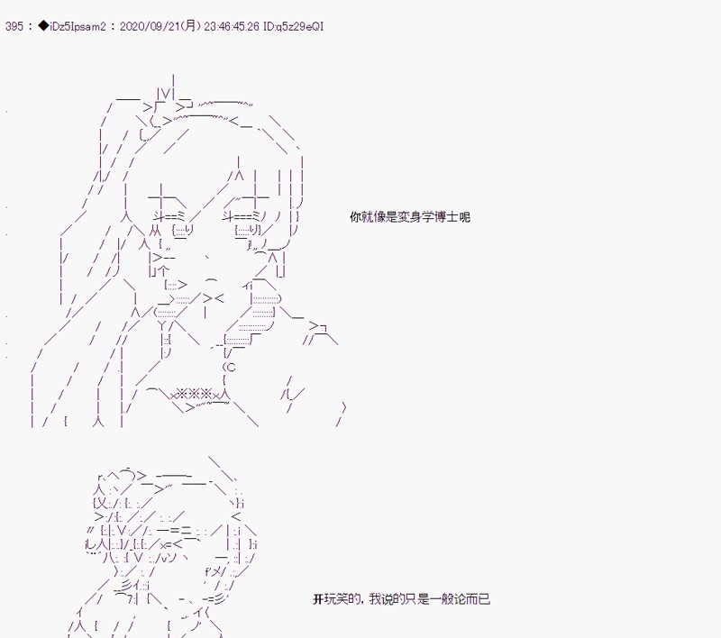 第 49 页