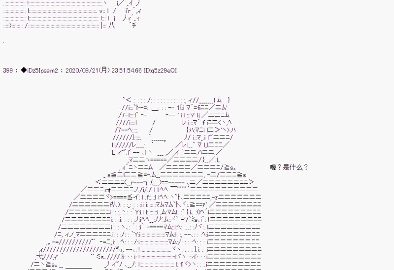 第 53 页