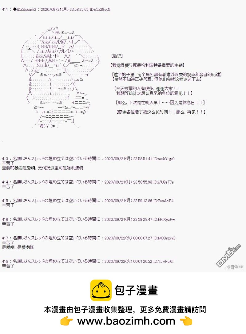第 56 页