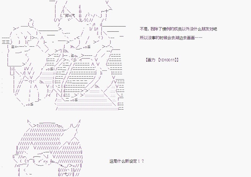 第 53 页