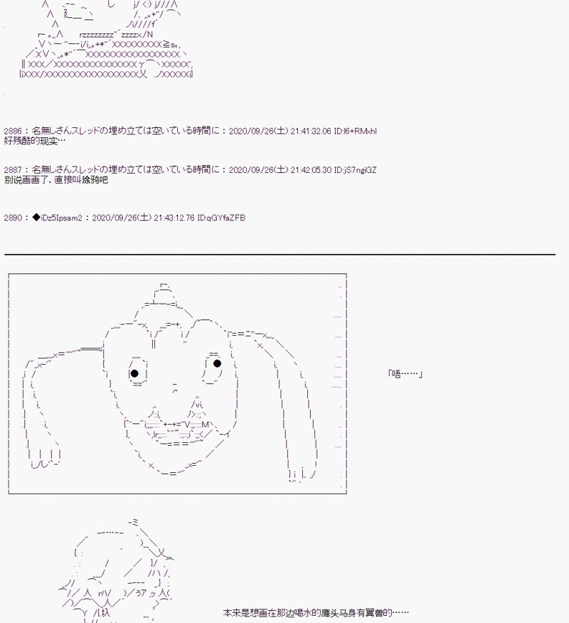 第 54 页