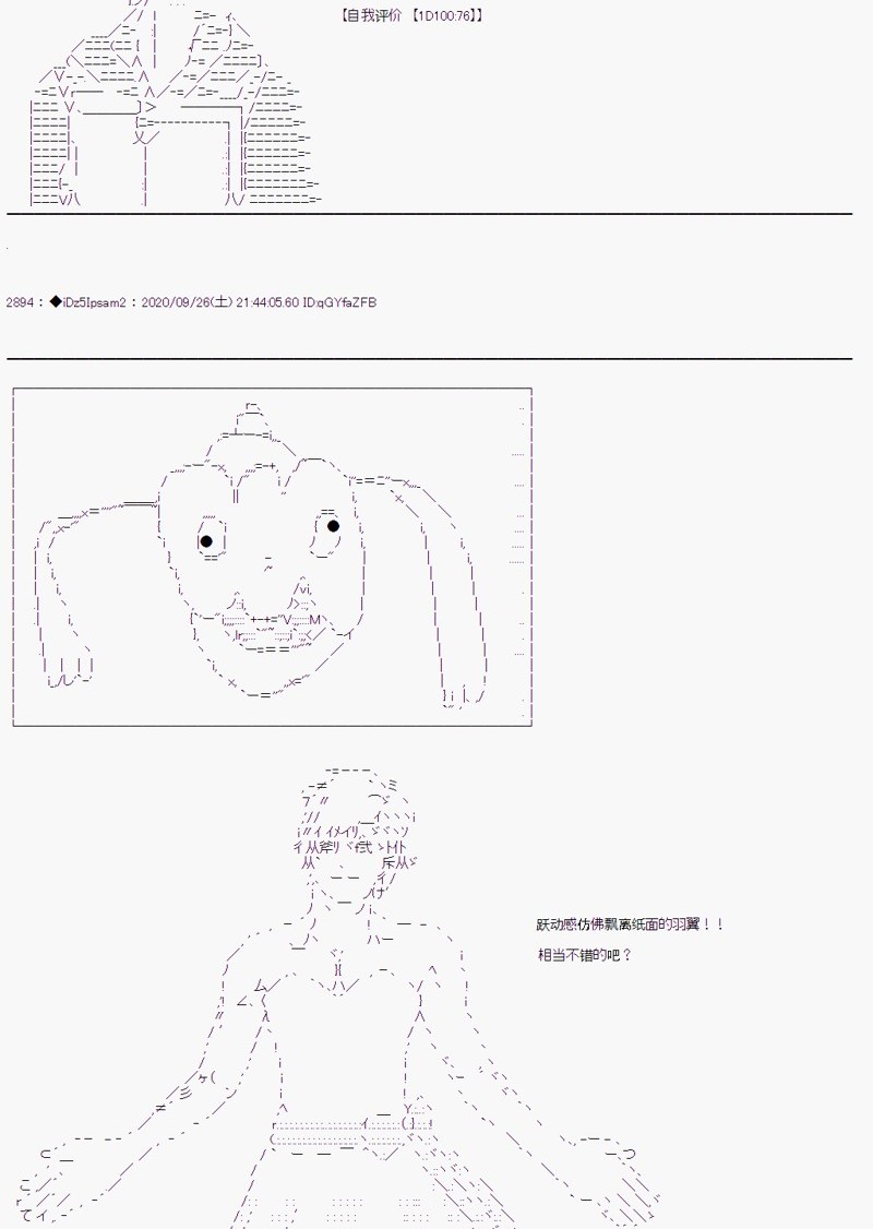 第 55 页