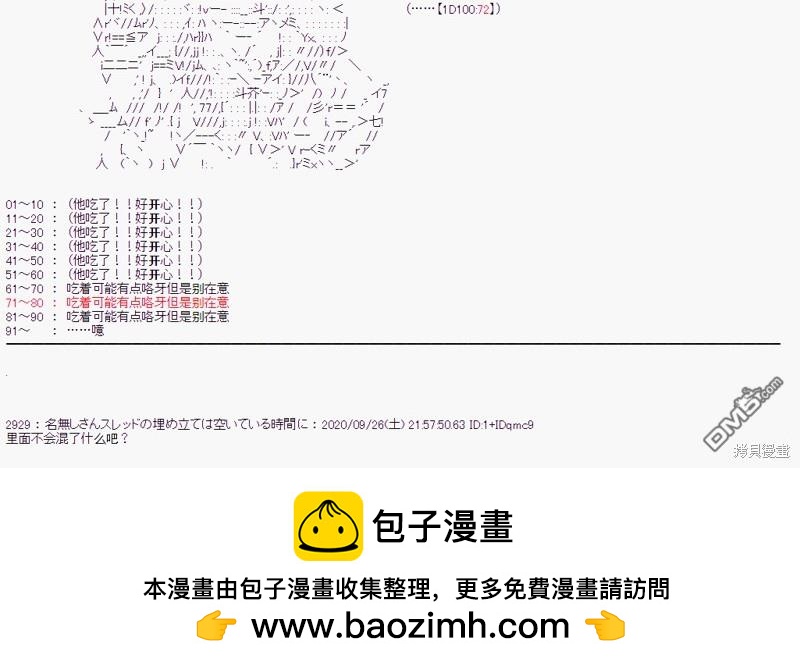 第 64 页