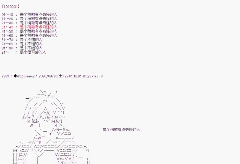 第 67 页