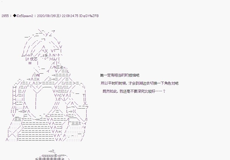 第 70 页
