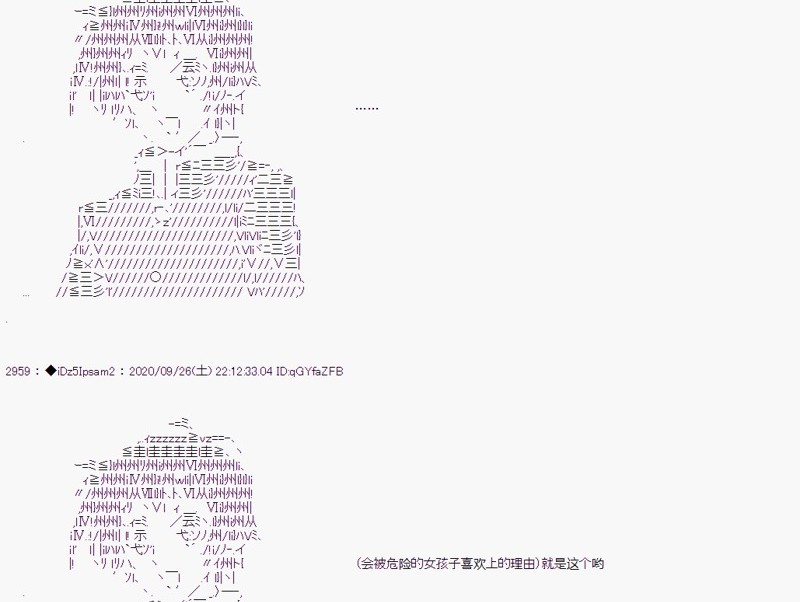 第 71 页