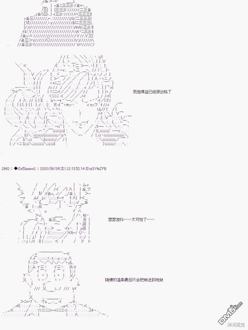 第 72 页