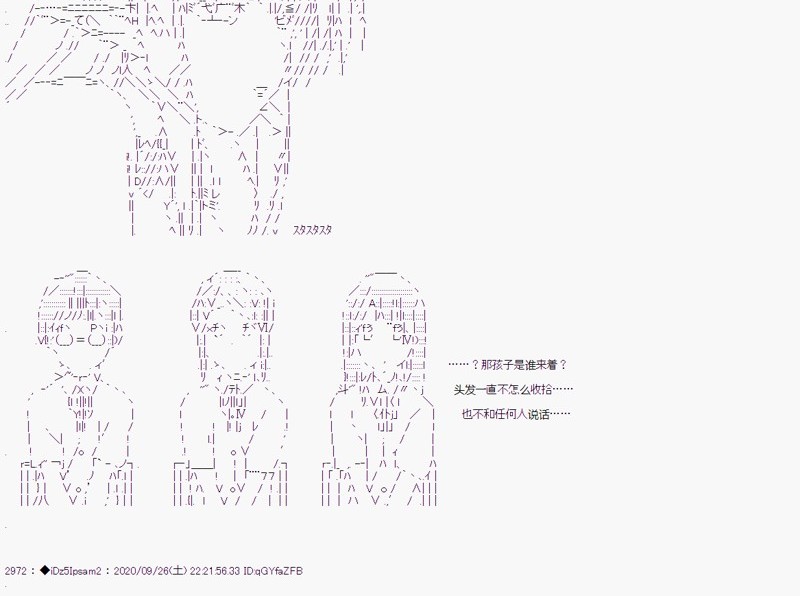 第 77 页
