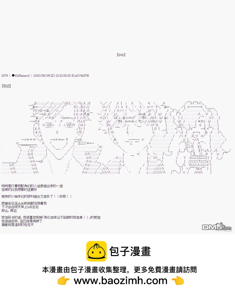 第 81 页