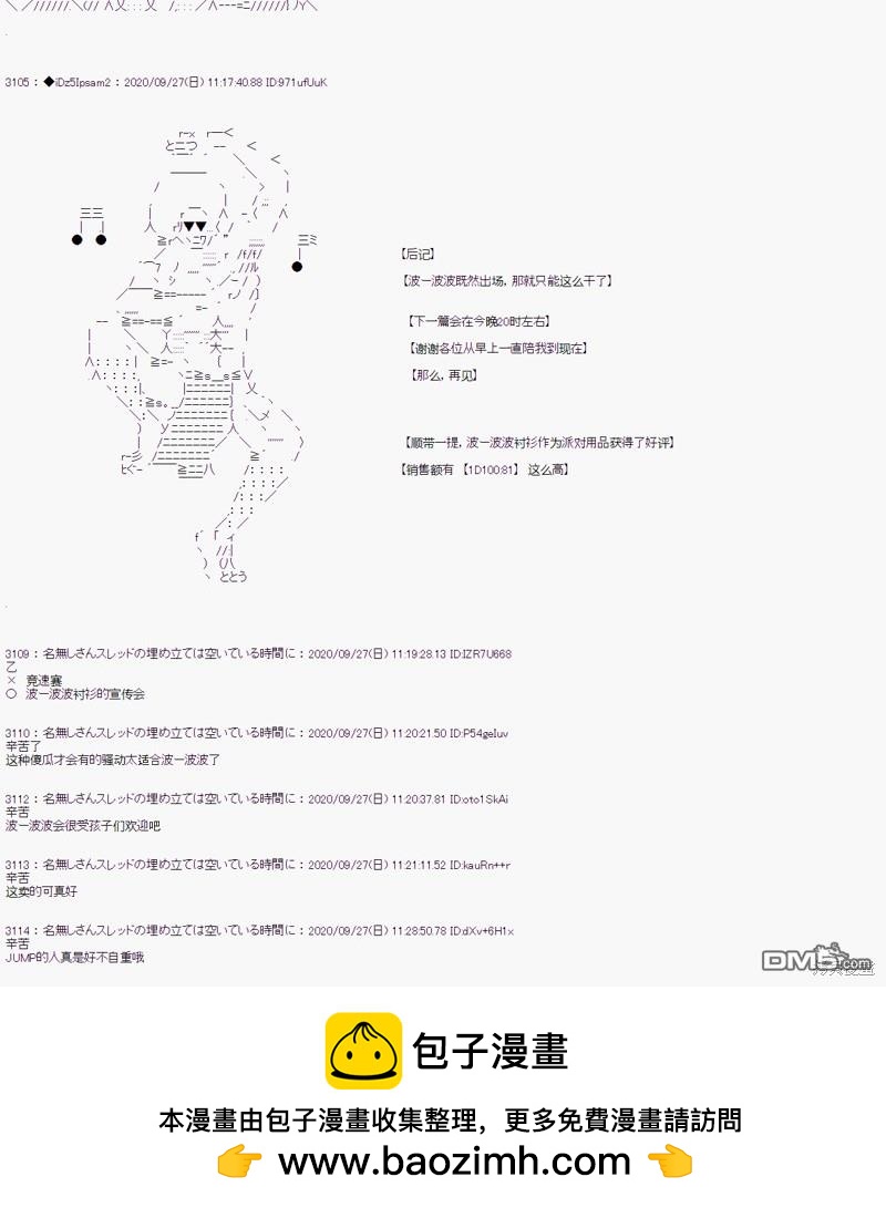 第 52 页
