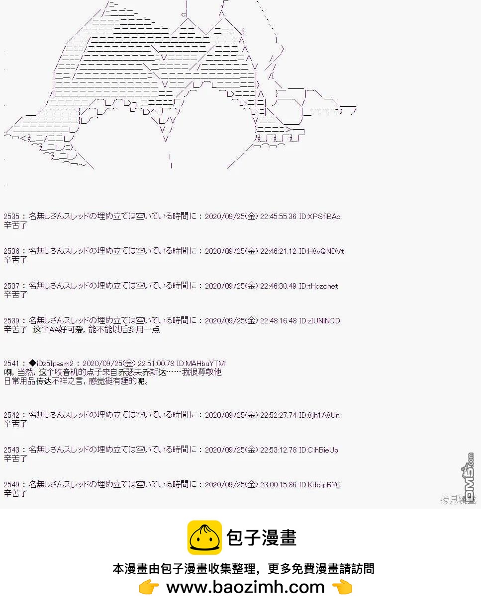 第 100 页