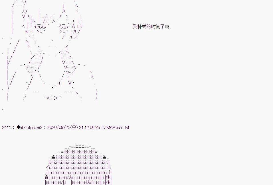 第 43 页