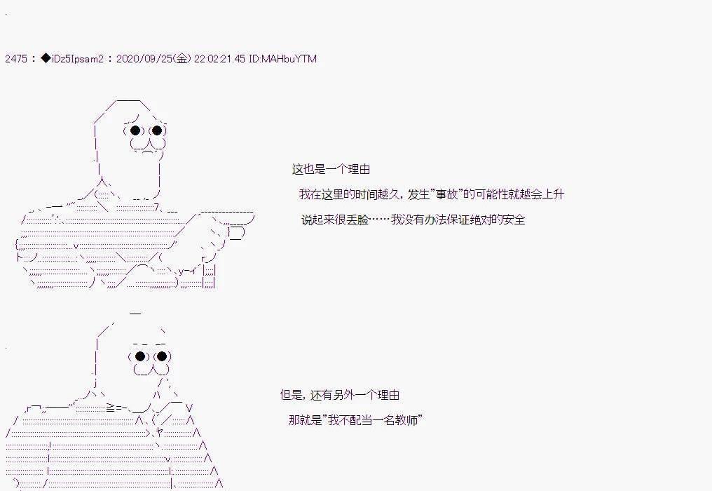 第 77 页