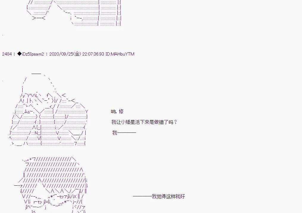 第 79 页