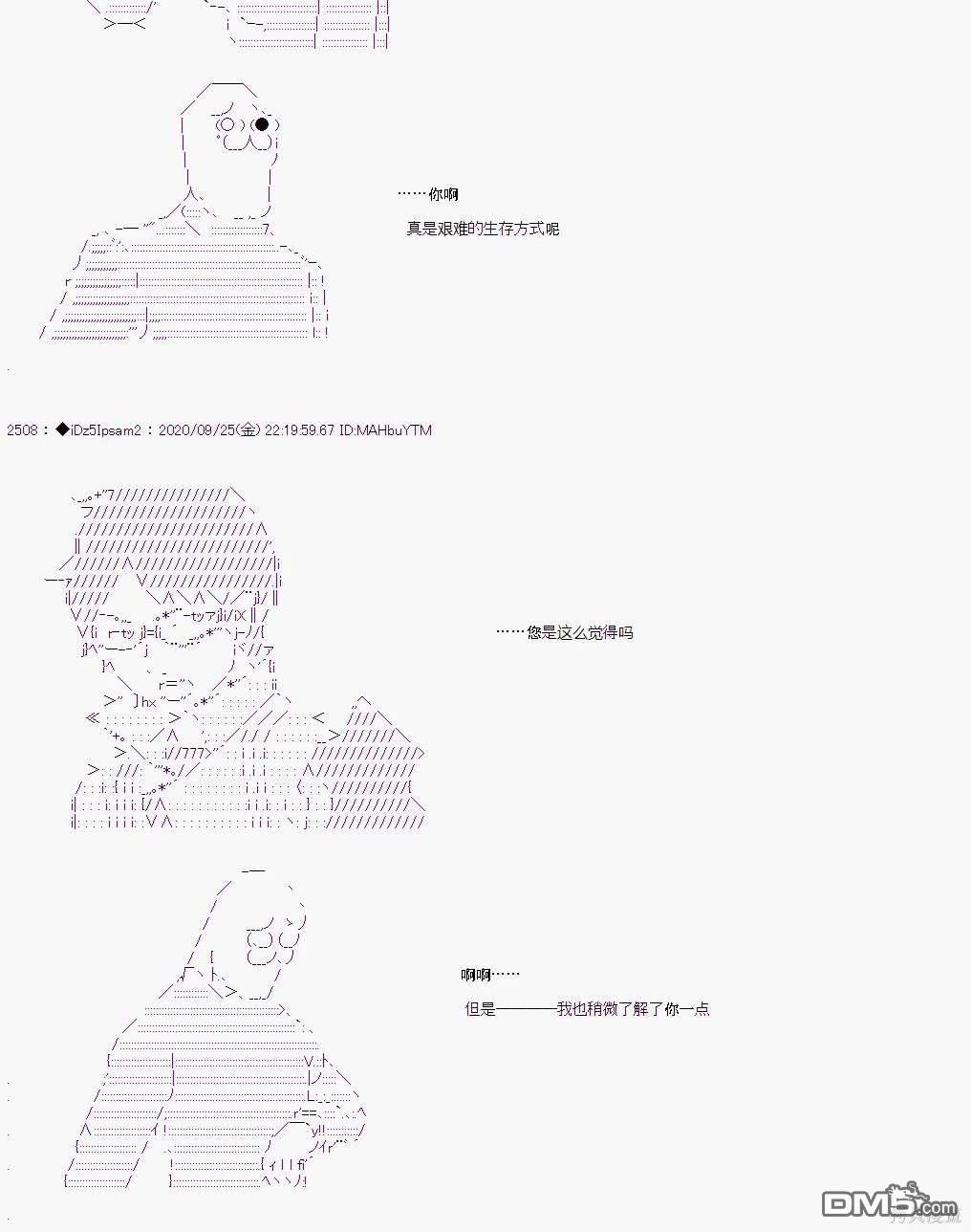 第 84 页