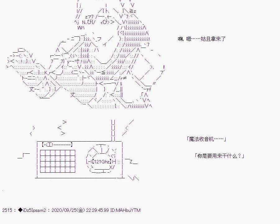 第 88 页