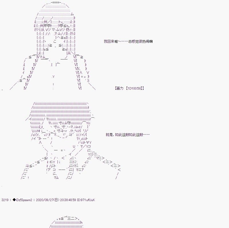 第 20 页