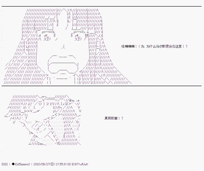 第 38 页
