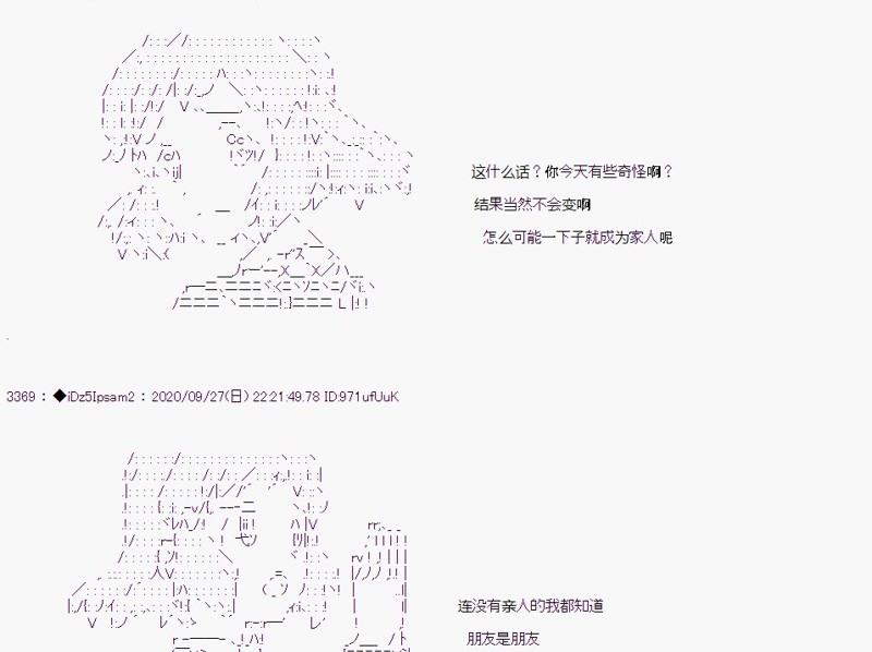 第 55 页