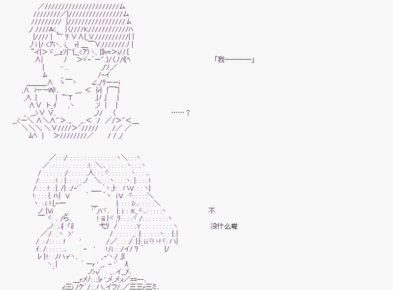 第 67 页