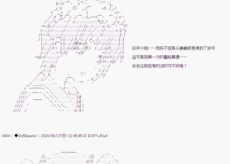 第 71 页