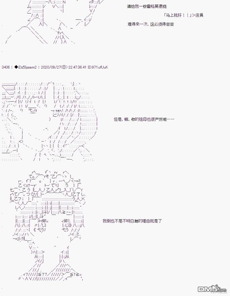 第 73 页