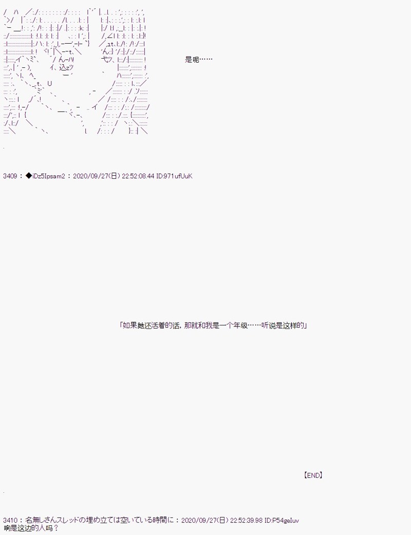 第 76 页