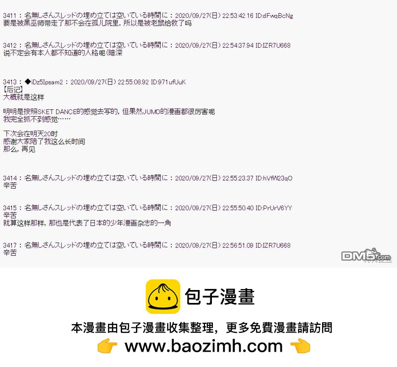 第 77 页