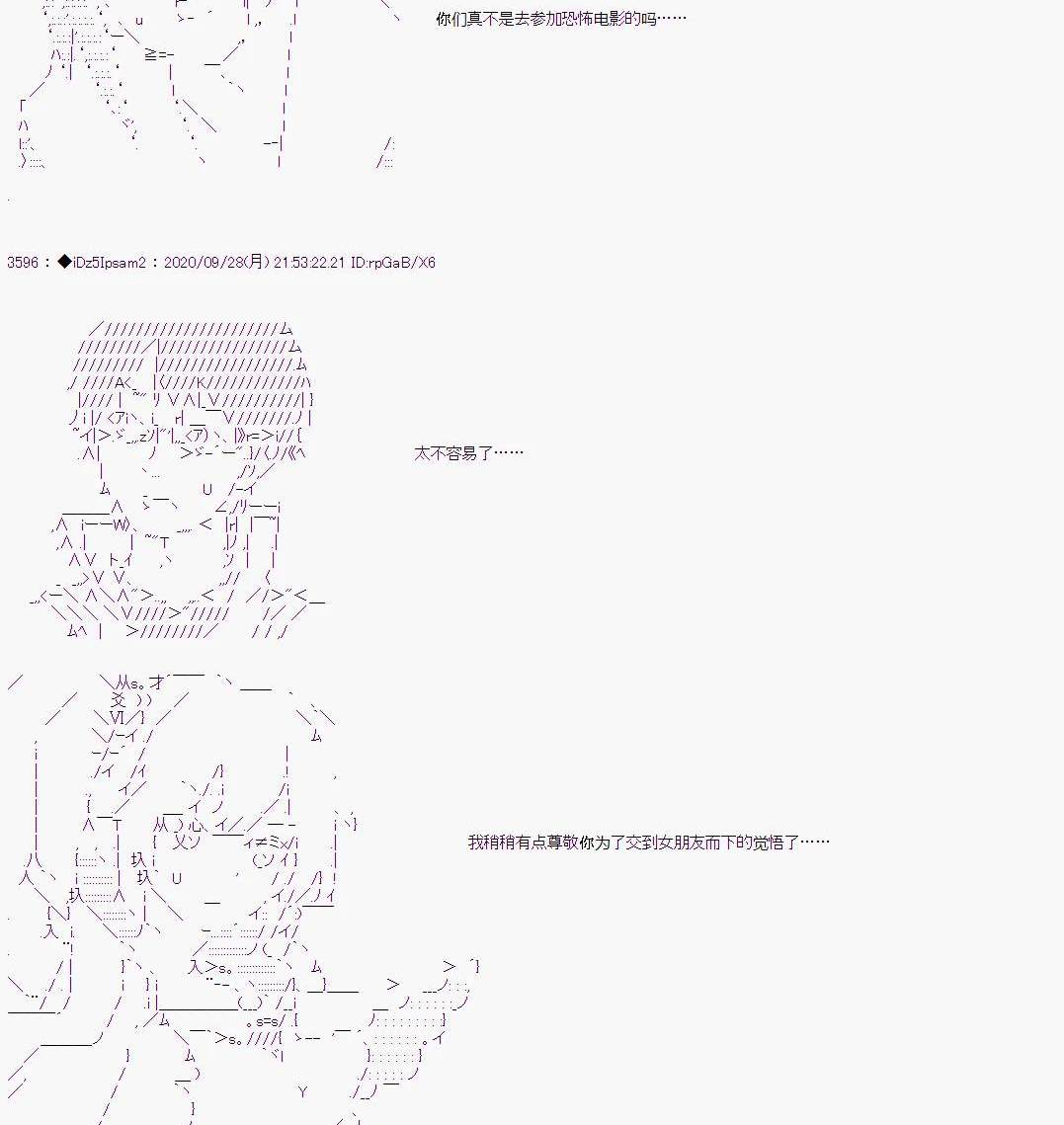 第 36 页