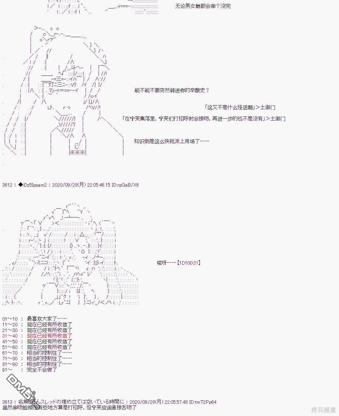 第 39 页