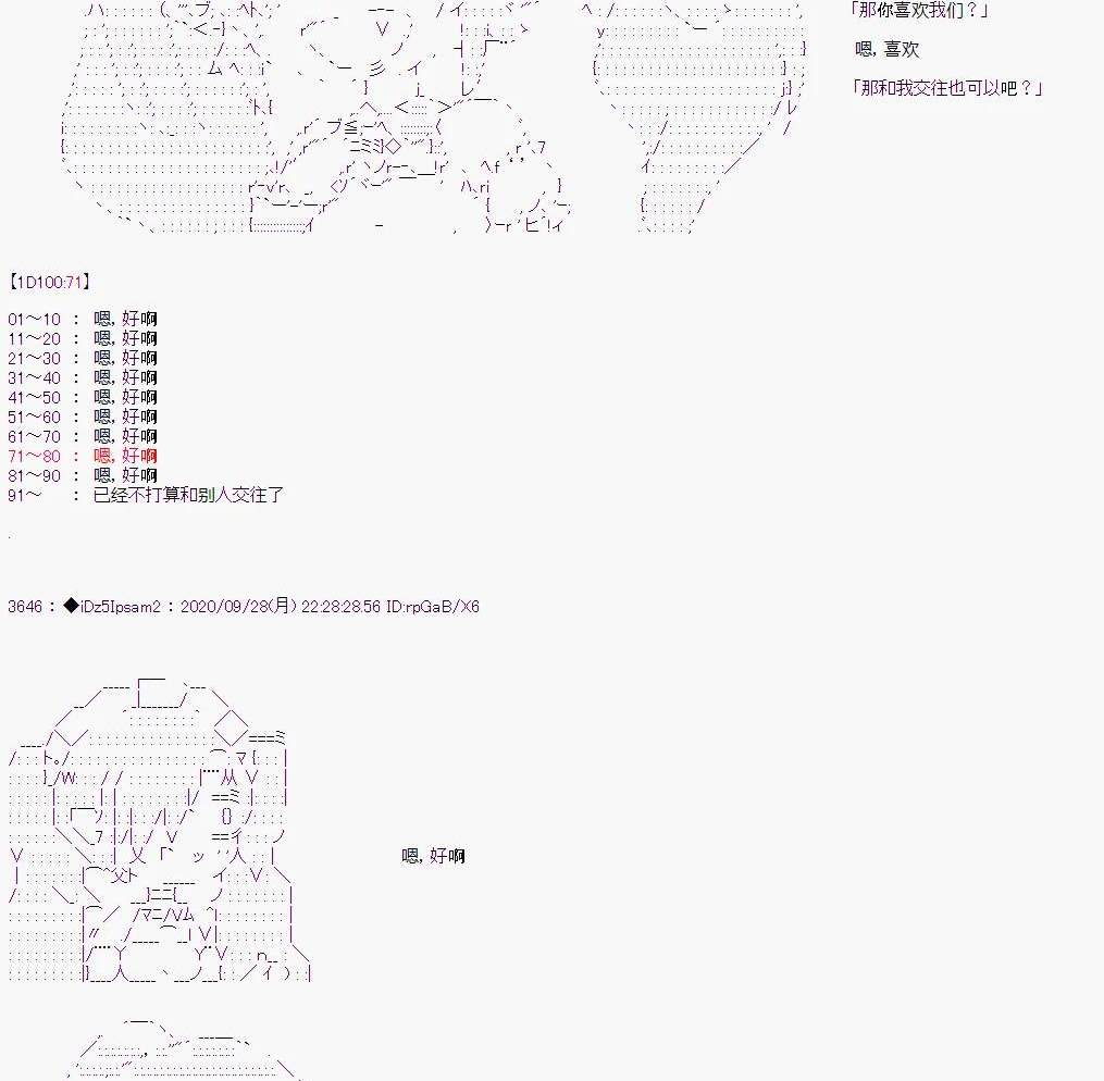 第 52 页