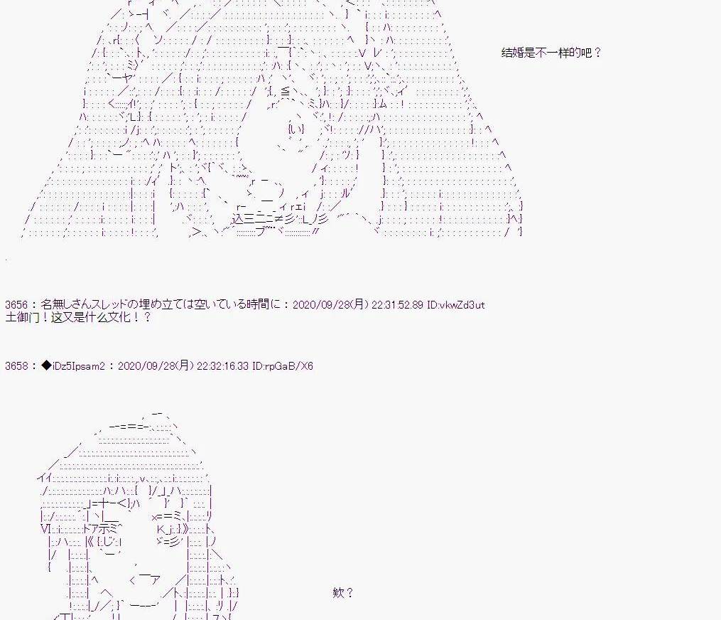 第 56 页
