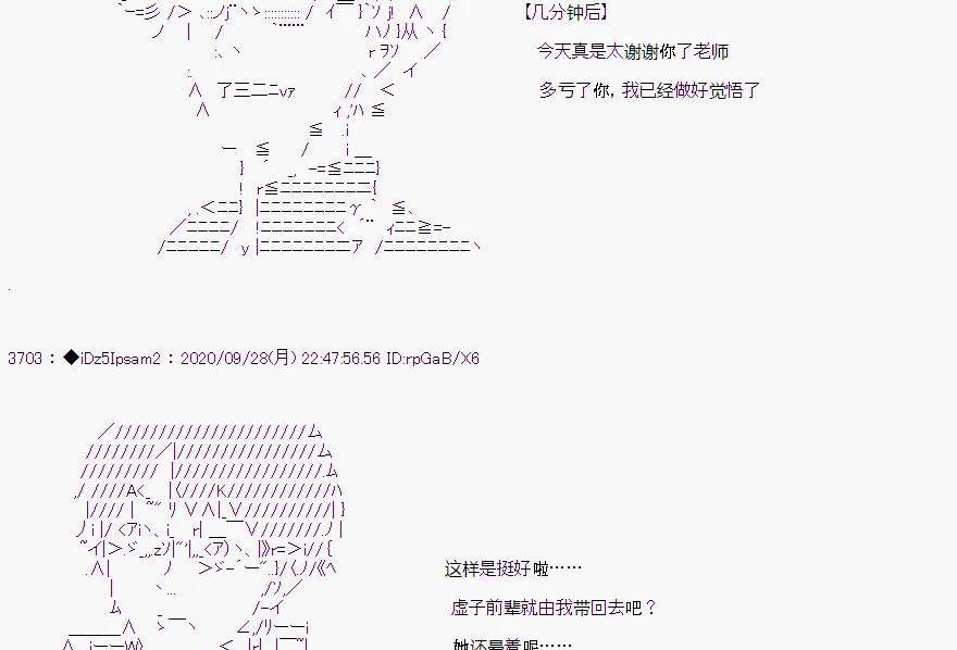 第 70 页