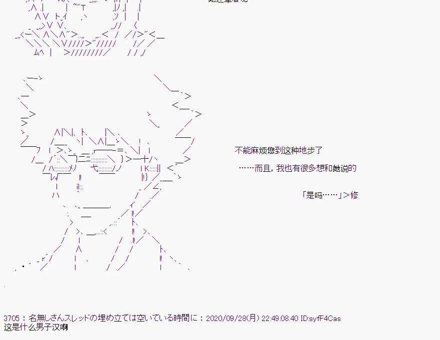 第 71 页