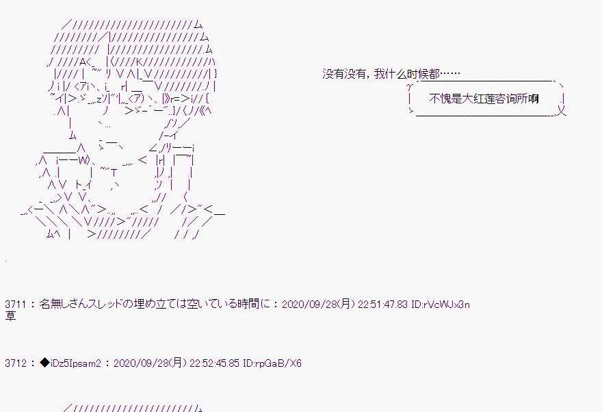 第 74 页