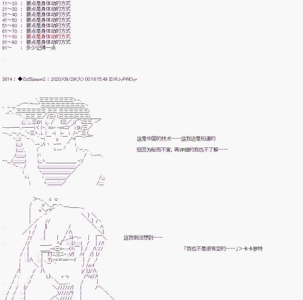 第 42 页